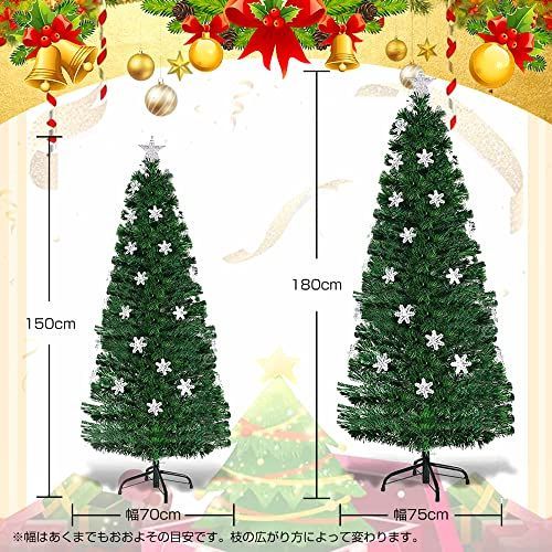 高さ：150cm クリスマスツリー 150cm ファイバーツリー 高輝度