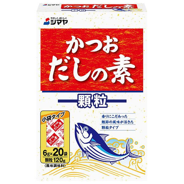かよりん シマヤ かつおだしの素 顆粒 120g(6g×20)×20箱入 調味料・