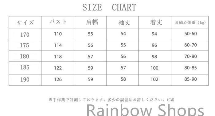 アウター ビジネスコート