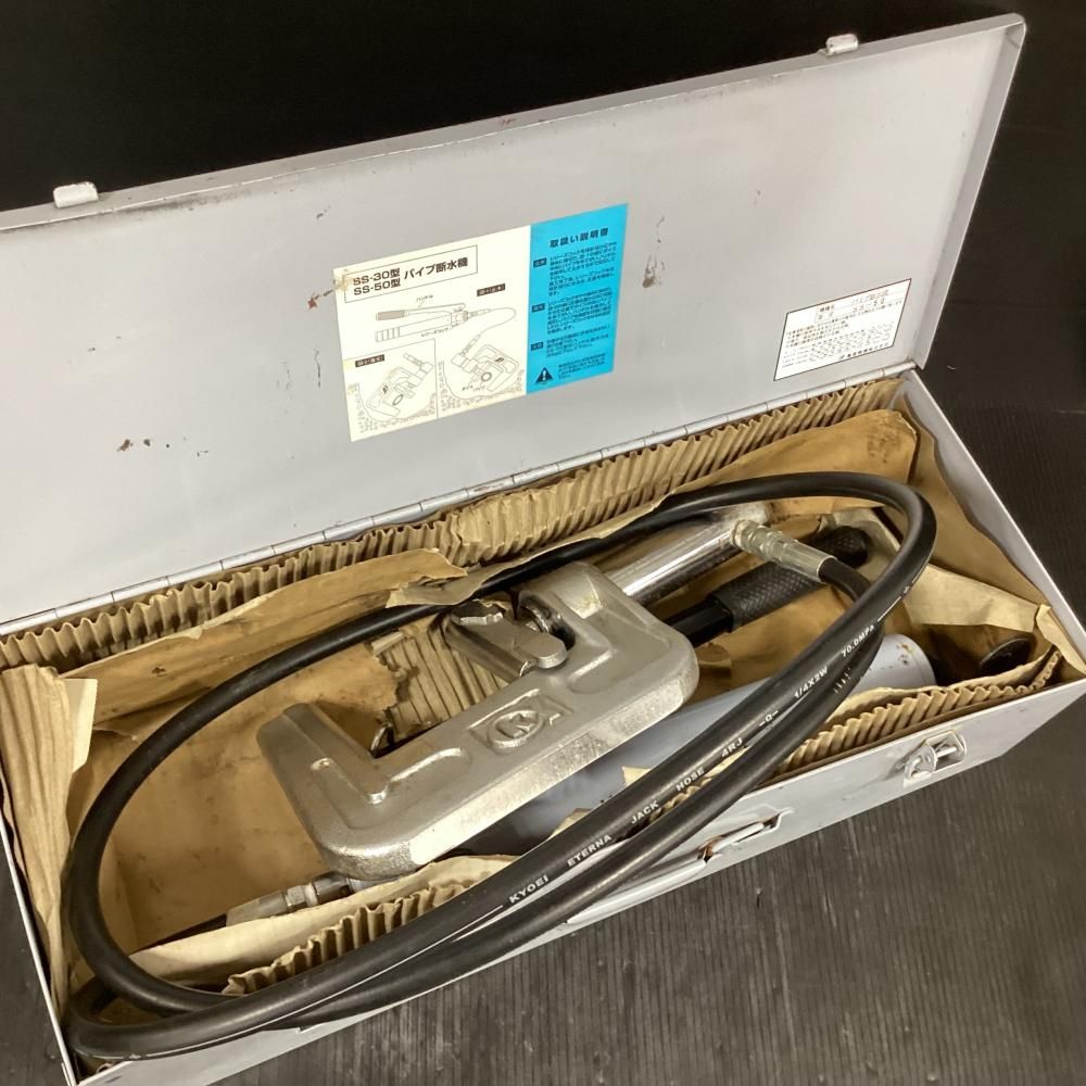 SS-50型 パイプ断水機