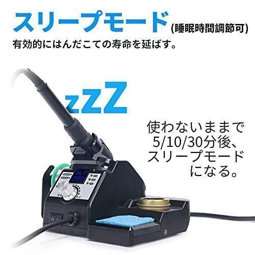 スリープモード プリセットモード