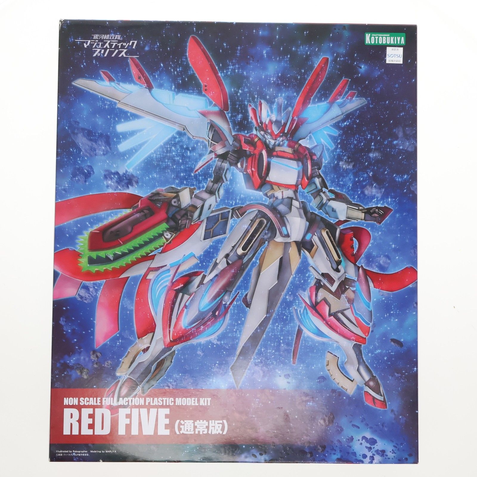(再販)RED FIVE(通常版) 銀河機攻隊マジェスティックプリンス プラモデル(KP396X) コトブキヤ