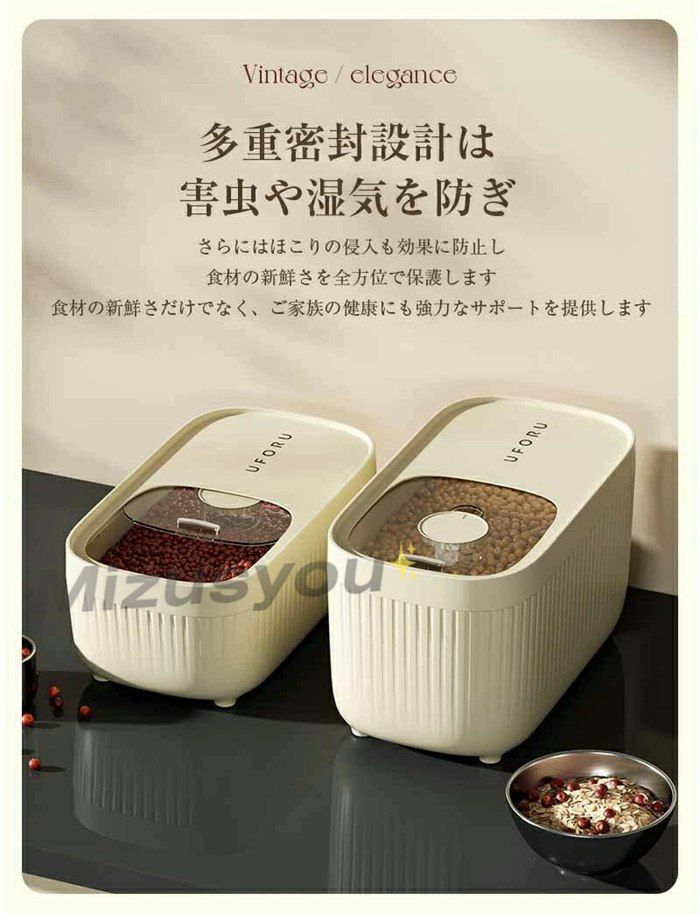 米びつ 5kg-15kg 計量即 OKカップ付き シンク下 シンク下収納 キッチン収納 おしゃれ スリム 冷蔵庫 野菜室 vsfU447 SKLAD-KIRPICHA_RU