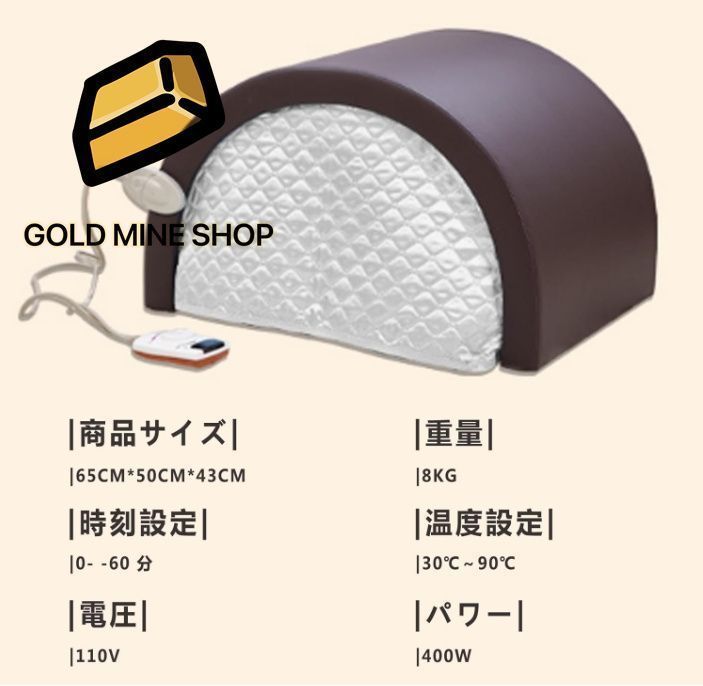 遠赤外線サウナ 電気石