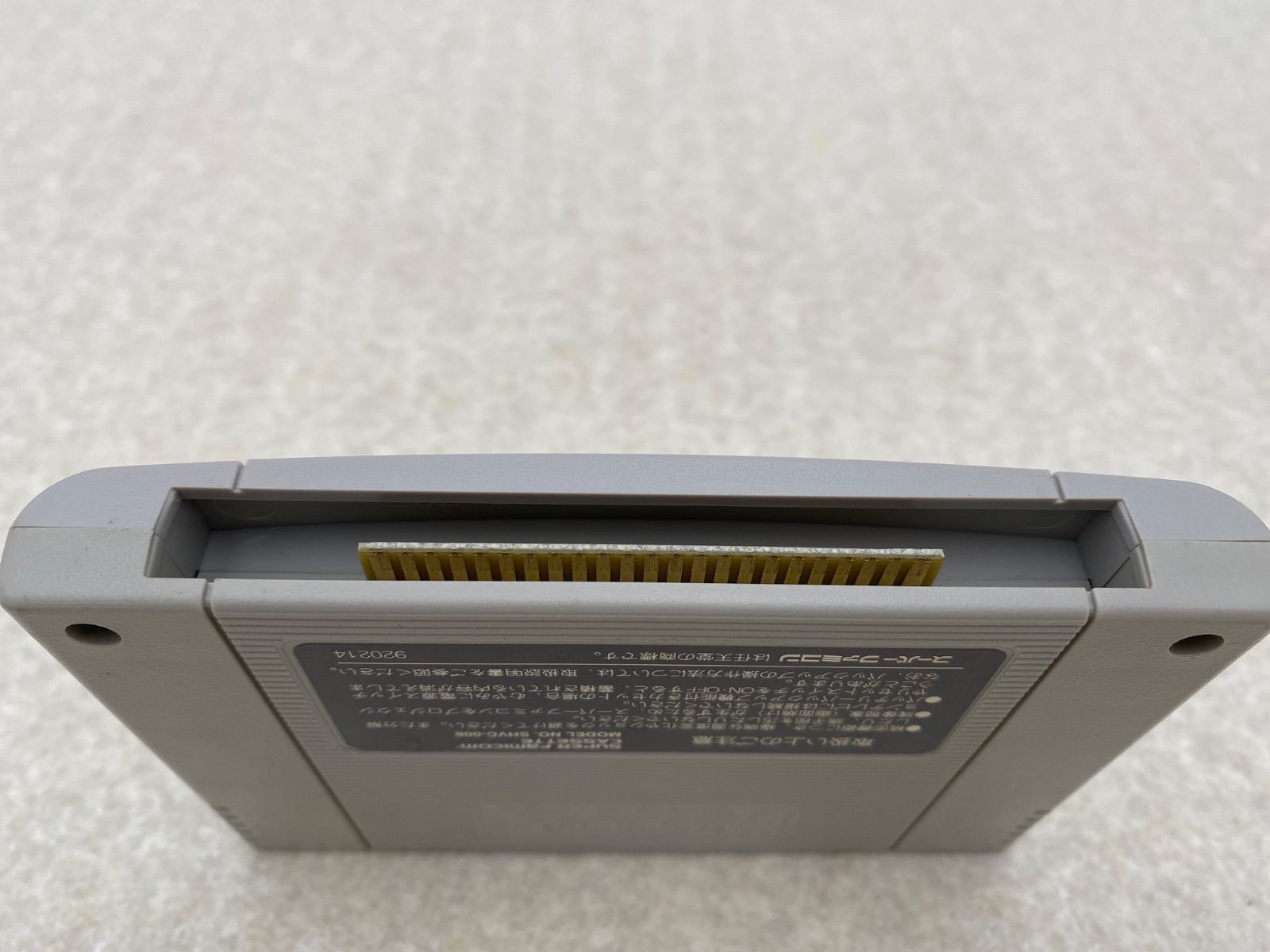 へんぽこりんアドベンチャー スーパーファミコン