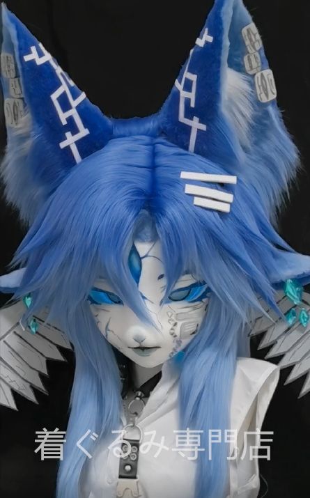 着ぐるみヘッド ファースーツ 青緑 全頭ヘッド ケモノ マスク コスプレ 着ぐるみヘッド ファースーツ 青緑 全頭ヘッド ケモノ マスク