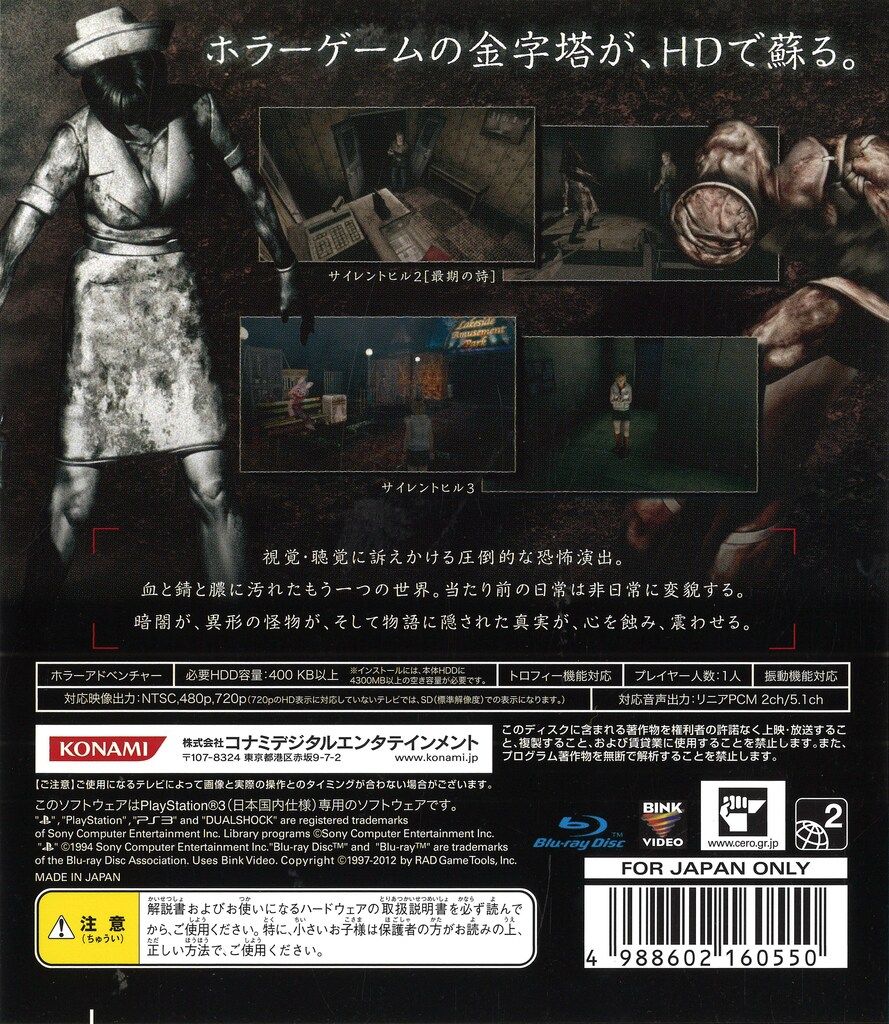 PS3