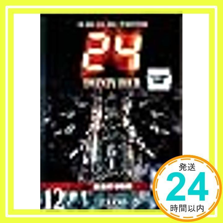 24 TWENTY FOUR - トゥエンティフォー - シーズン1 vol.12