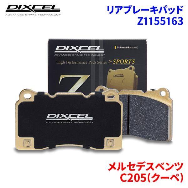 博文さま専用 0 メルセデスベンツ メルセデス・ベンツ 205387の中古車を探す