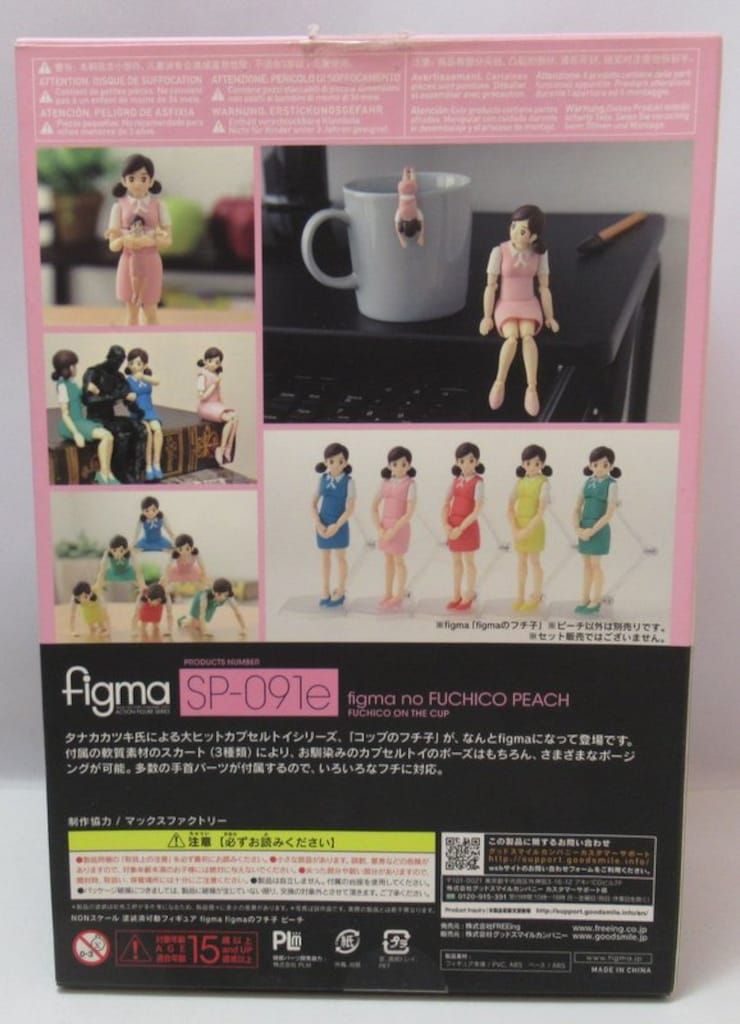 figmaのフチ子 ピーチ SP-091e 新品未開封品 figma figmaのフチ子/figmaのフチ子 新色/figmaのフチ子 モス/