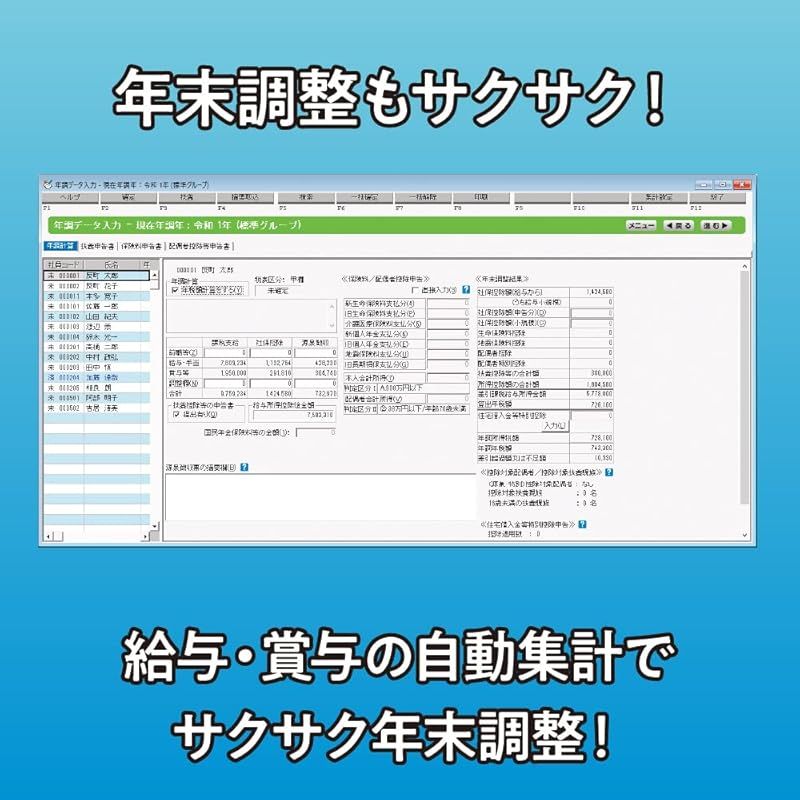 ソリマチ