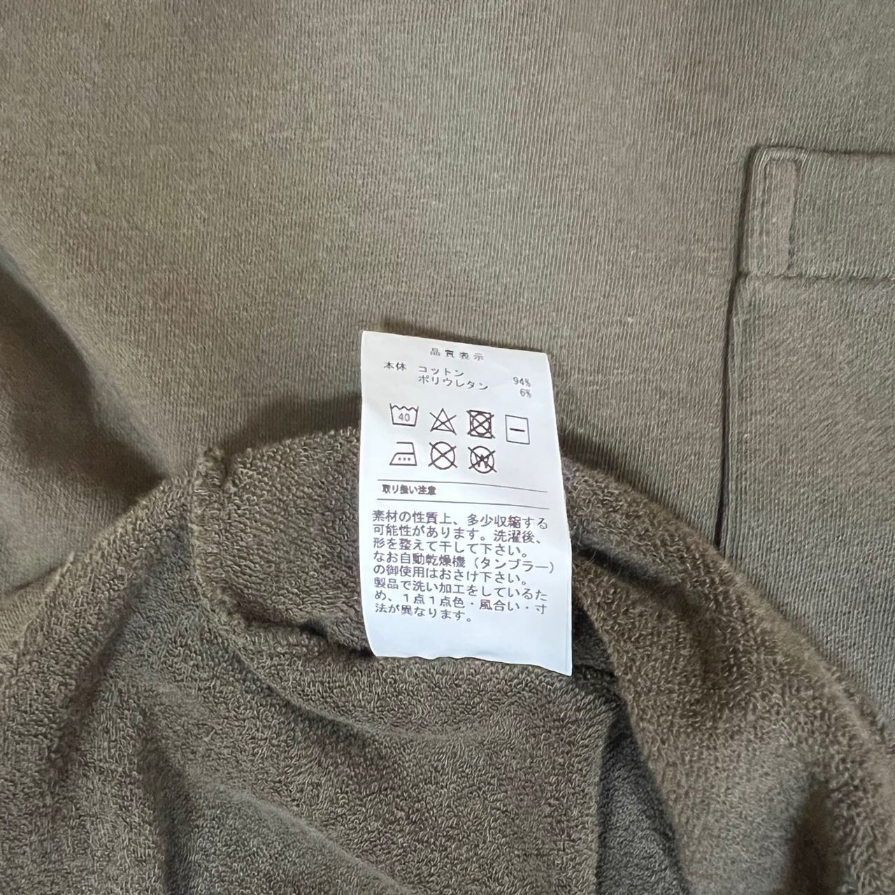 定価19800円 新品 DESCENDANT 23AW TORTOISE MOCK NECK LS トートイズ 
