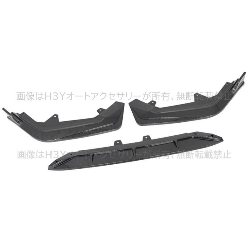 フロントリップスポイラー