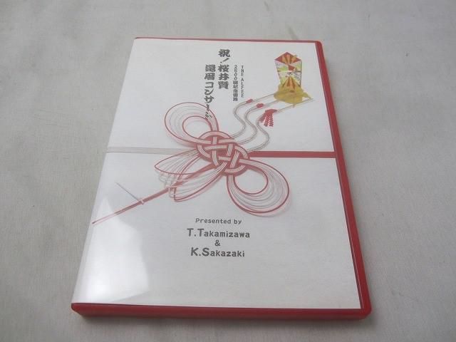 THE ALFEE 2500回記念雷舞　祝　桜井賢還暦コンサート　DVD 美品 THE ALFEE OFFICIAL WEB SITE
