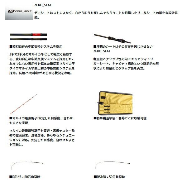 ≪ 24年12月新商品
