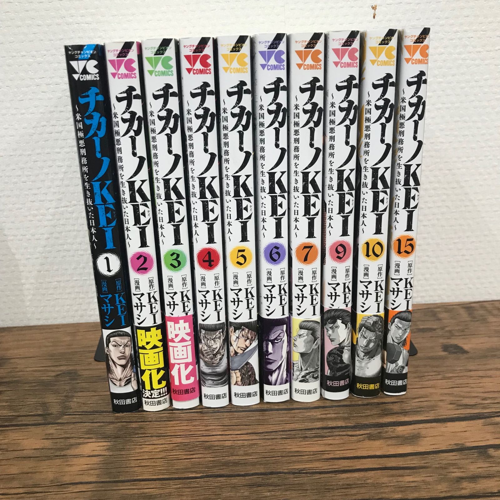 チカーノkei 1～9巻 チカーノKEI 1〜18巻 バブル 1〜9巻