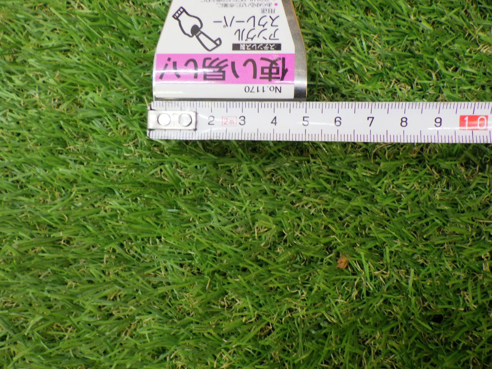 アングルスクレーパー No.1170