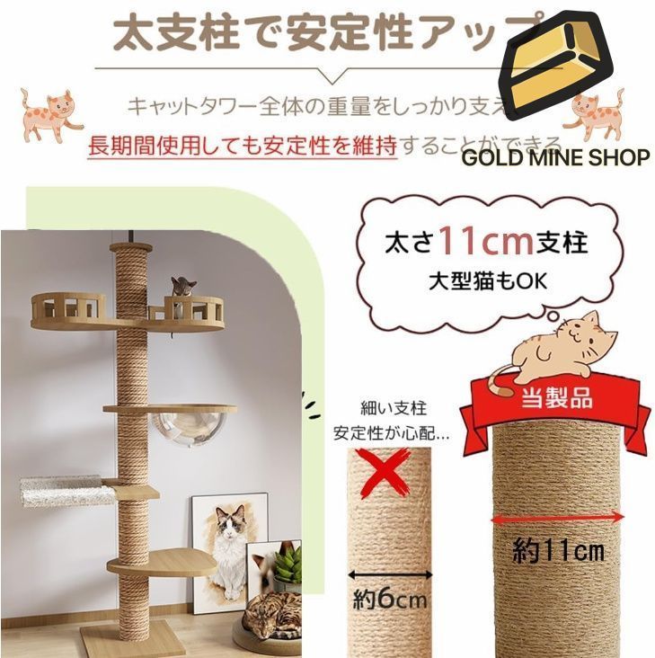 2024年の新スタイル」タワーキャット 木登りタワー 宇宙船ハンモック