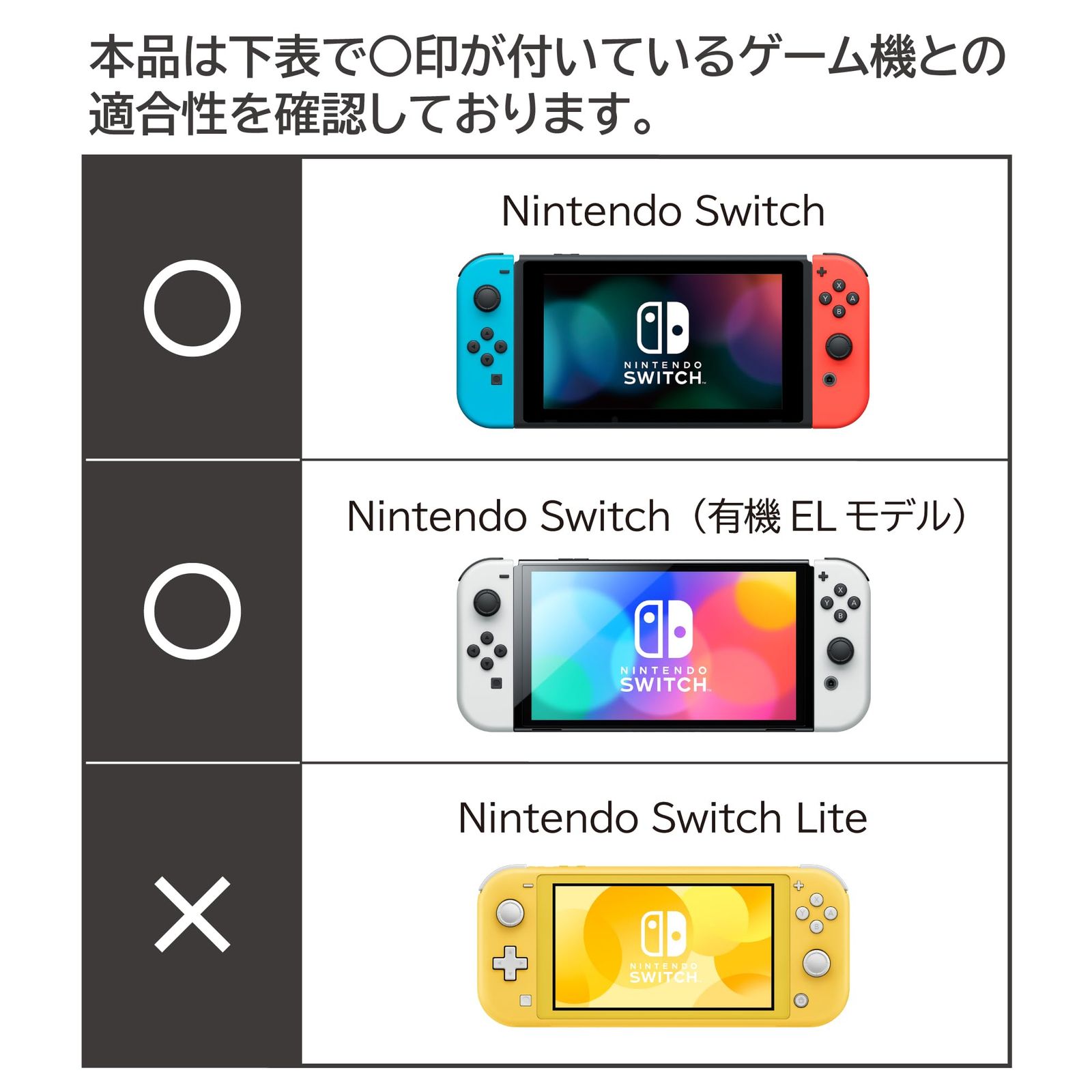 Nintendo