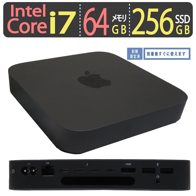 Mac mini A1993 Core i7 64GB 256GB SSD Monterey - メルカリ