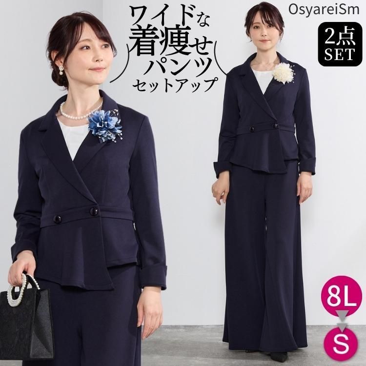 卒業式 パンツスーツ