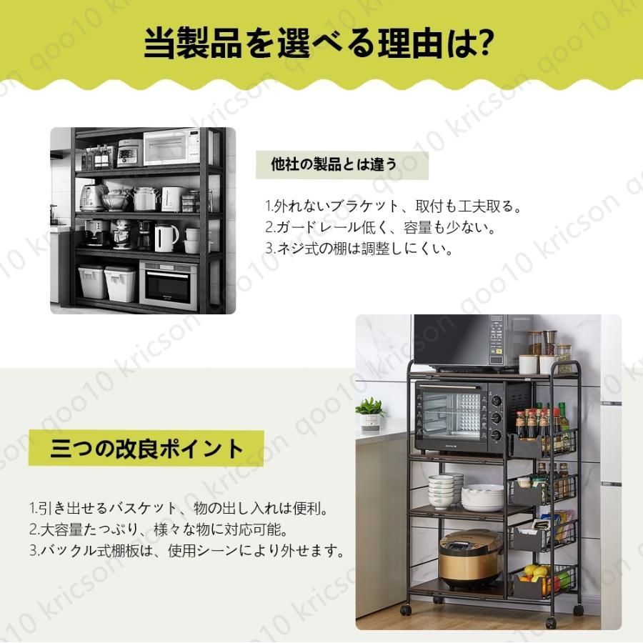 棚取り外せる 水切り