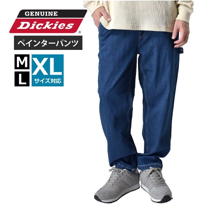 GENUINE Dickies 《60ブルーデニム》 新品 未使用 ディッキーズ ペインターパンツ  チノパン イージーパンツ ゆったり 【D6U】【ゆうパケット】 ファッション メンズ