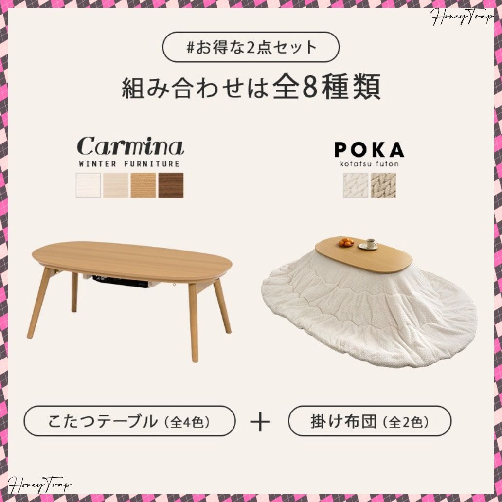 こたつ うす掛け布団