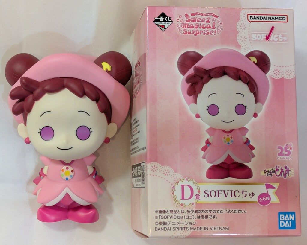 おジャ魔女ドレミ　一番くじ　D賞　SOFVICちゅ おジャ魔女どれみ 一番くじ D賞 SOFVICちゅ ハナ - メルカリ