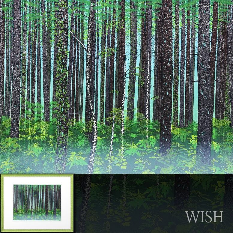 真作】【WISH】小暮真望「カラ松林の四季（夏）」シルク