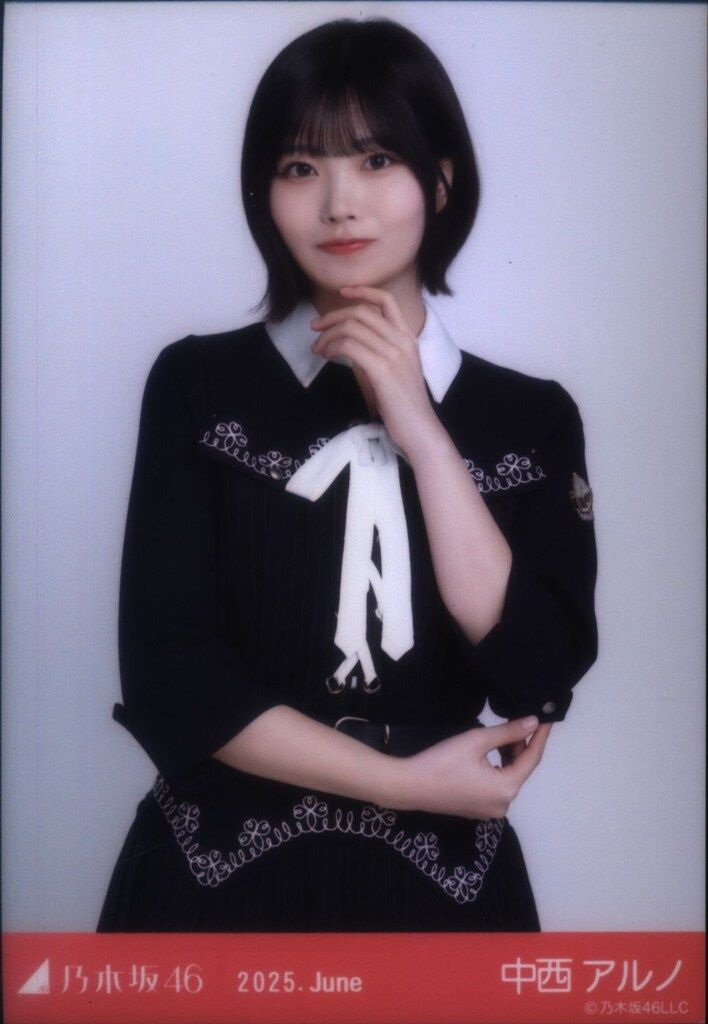 乃木坂46 WebShop限定 中西アルノ 2025.June 38th制服 チュウ