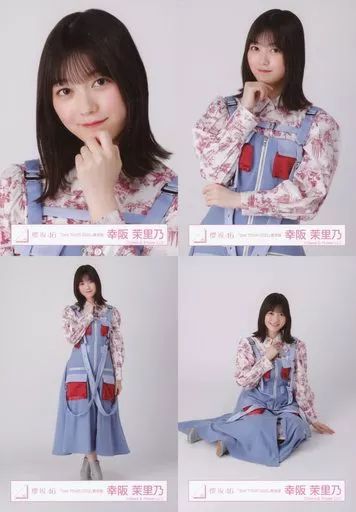 中古】生写真(乃木坂46) ◇幸阪茉里乃/櫻坂46ランダム生写真【「2nd