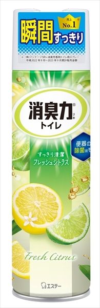まとめ買い-24点セット トイレの消臭力スプレー フレッシュシトラス エステー 芳香剤 トイレ用