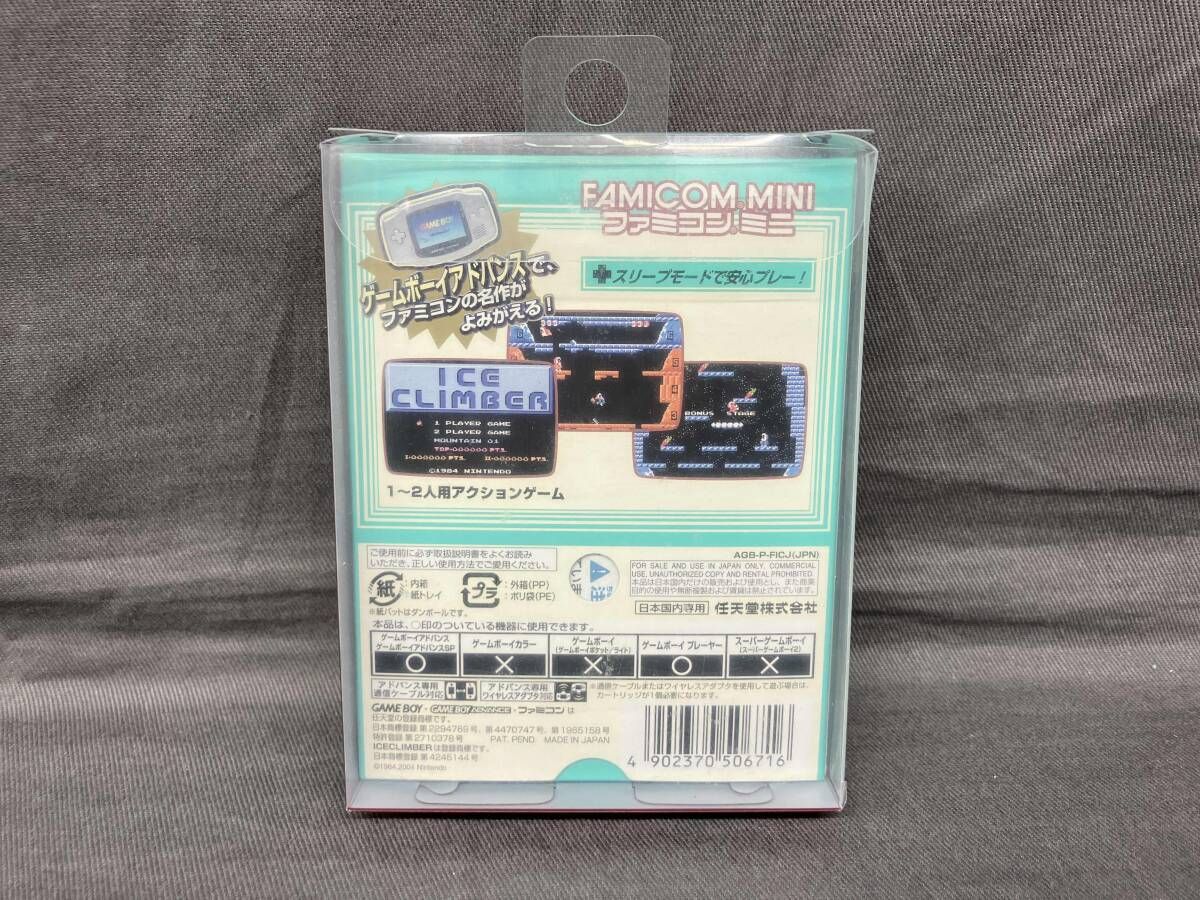 ファミコンミニ ｢アイスクライマｰ｣ - メルカリ