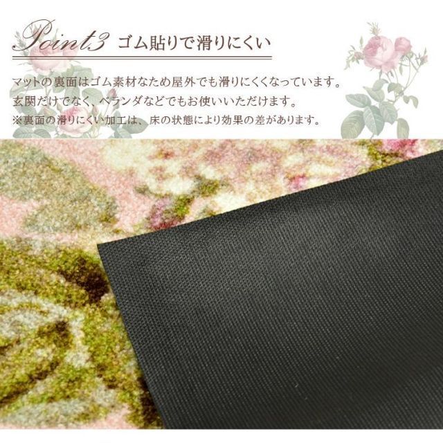 【 52×70cm ルドゥーテ エントランスマット 】 玄関マット 屋外 おしゃれ 薔薇雑貨 玄関マット 洗える ガーデニング 雑貨 インテリア 雑貨 アンティーク バラ図譜 上品 エレガント 大人 インテリア おしゃれ レトロ 直送 ユニベール