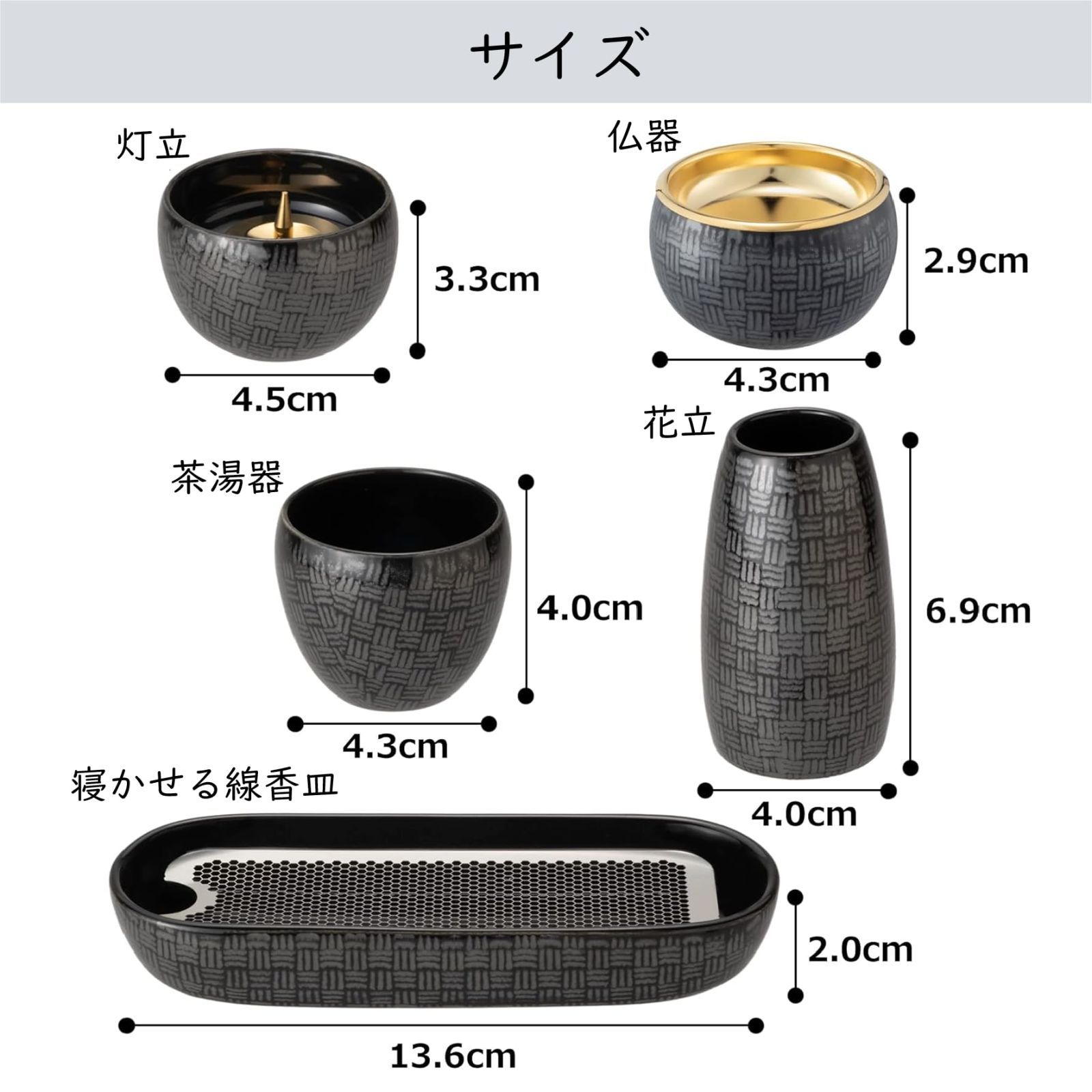 有田焼