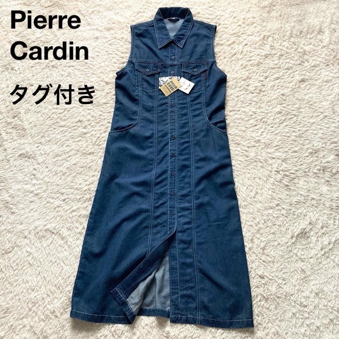 Espace Sport Pierre Cardin ピエールカルダデニムシャツワンピース ロングワンピース ノースリーブ インディゴ染め レトロ ヴィンテージ タグ付き デッドストック ブルー 9号
