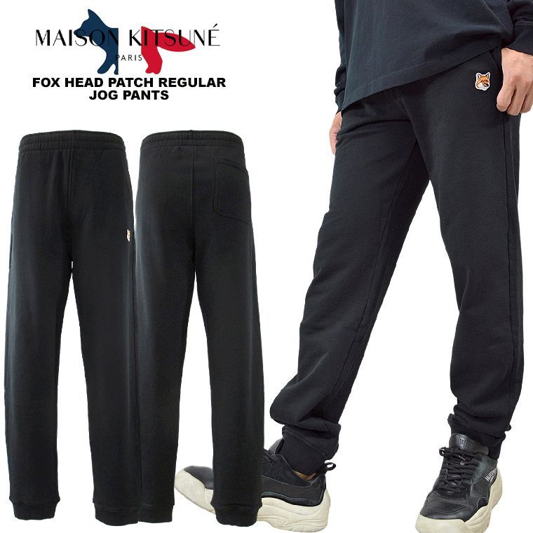 MAISON KITSUNE メゾンキツネ フォックスヘッドジョグパンツ ポルトガル製 プレゼント メンズボトムス レディースパンツ  男女兼用 ユニセックス ジョガーパンツ スウェットパンツ 裏毛 スポー