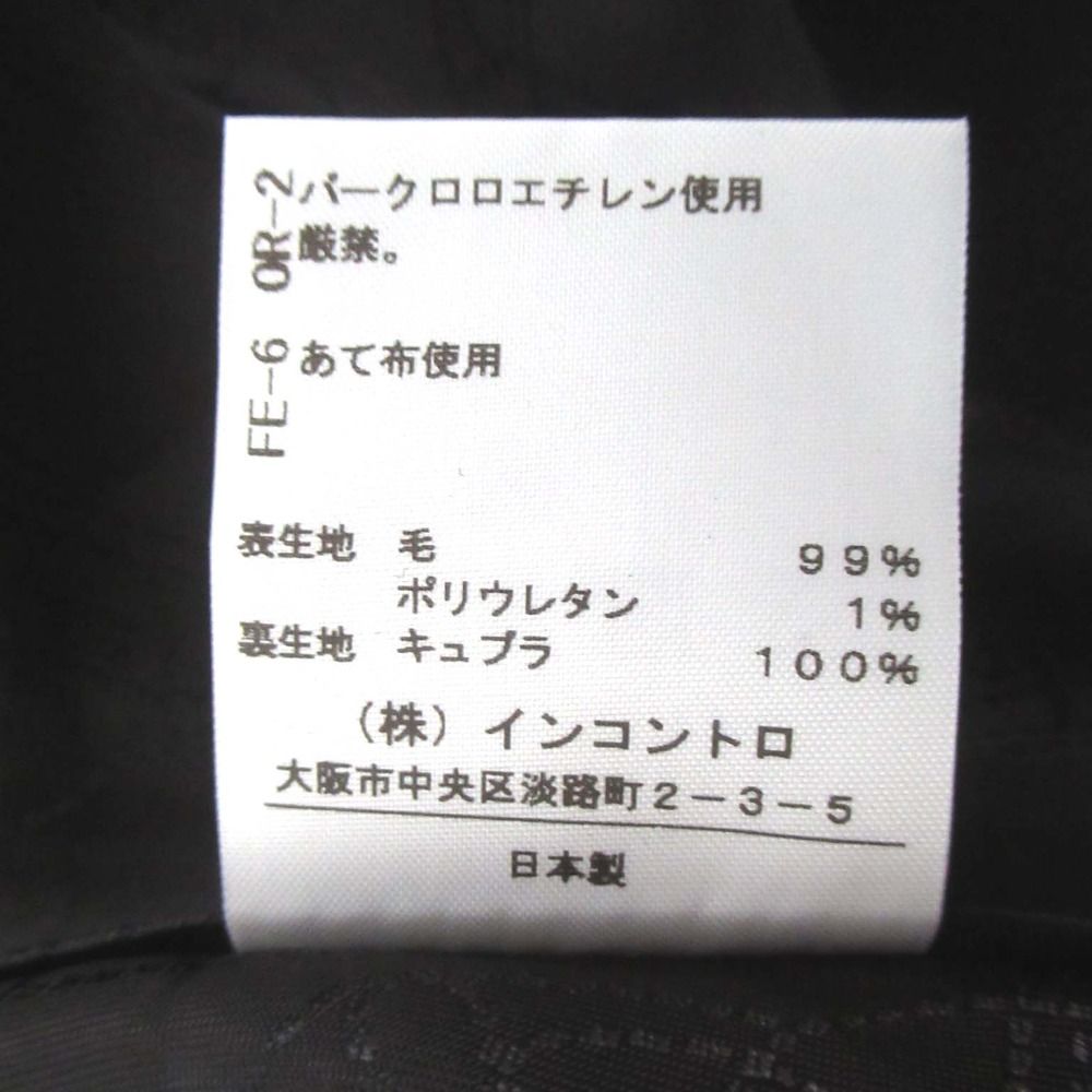 ブラック レディース