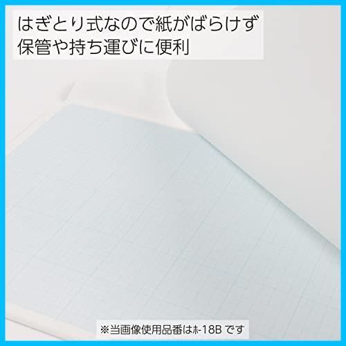 メルカリshops 送料無料 コクヨ 方眼紙 1mm目 50枚 ホ 19n ブルー刷