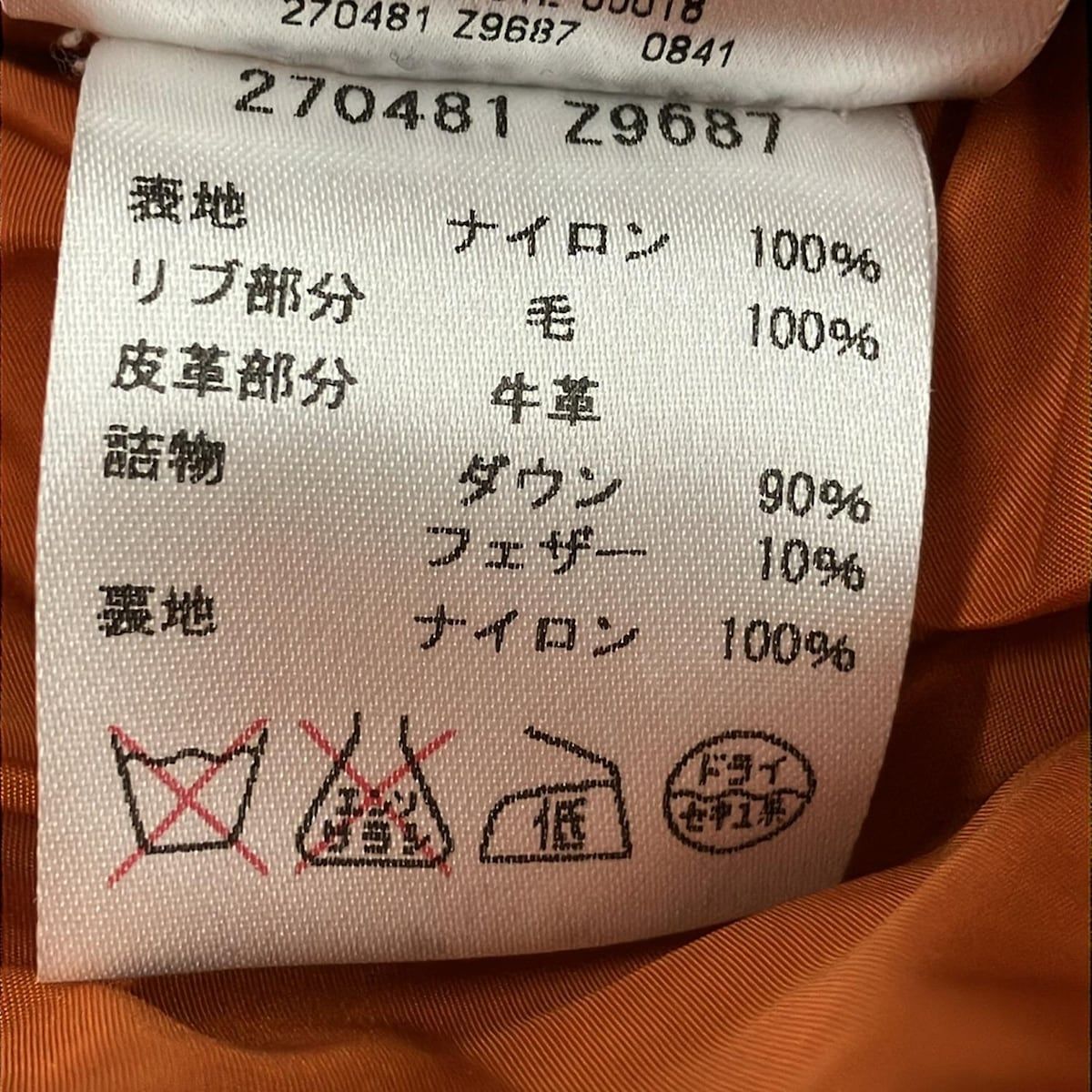 グッチ