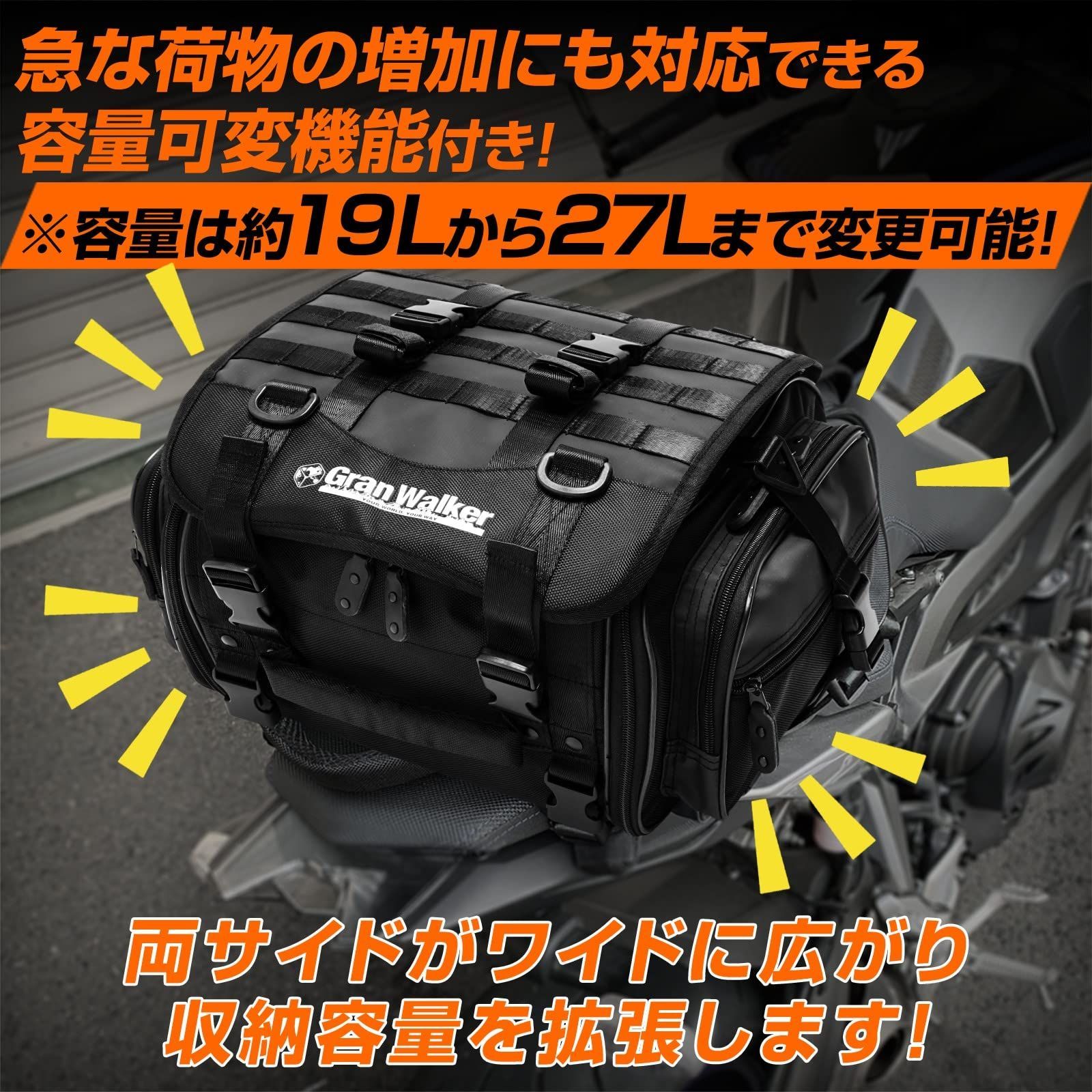 バイク