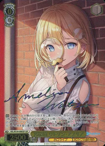 2026年最新】ワトソンアメリア sspの人気アイテム - メルカリ