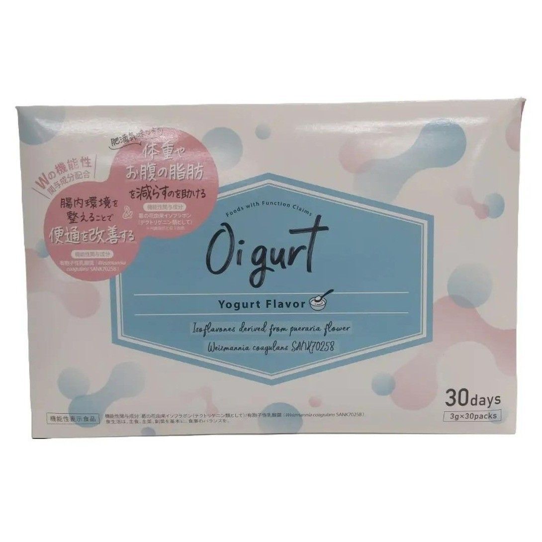 Oigurt バッカスオイグルトヨーグルト3セット ビタミンとケースおまけ付き Oi gurt-オイグルト- 30日分】 ダイエットサプリ 機能性表示食品