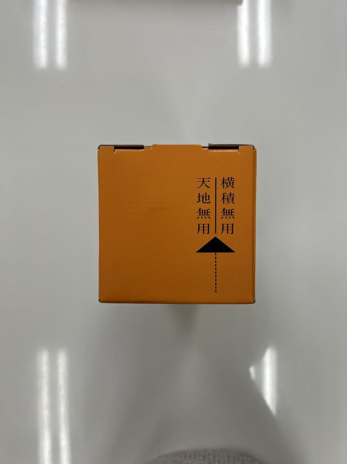 大高酵素スーパーオータカ1200 ml×6本