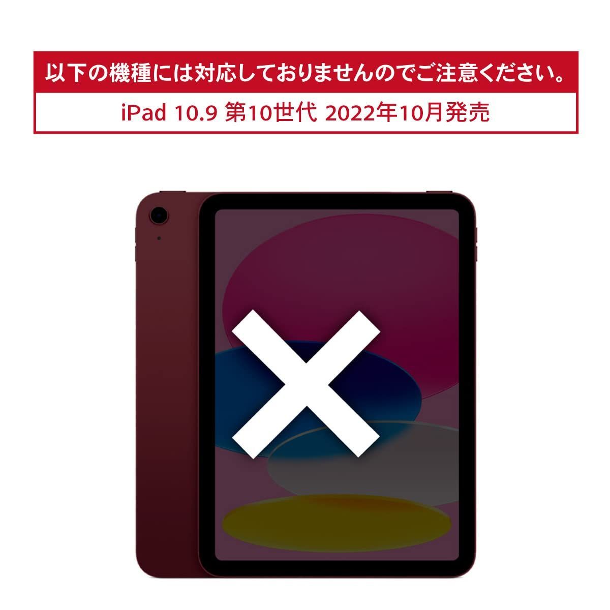 iPadケース 10.9 第10世代 オートスリープ ダークグリーン