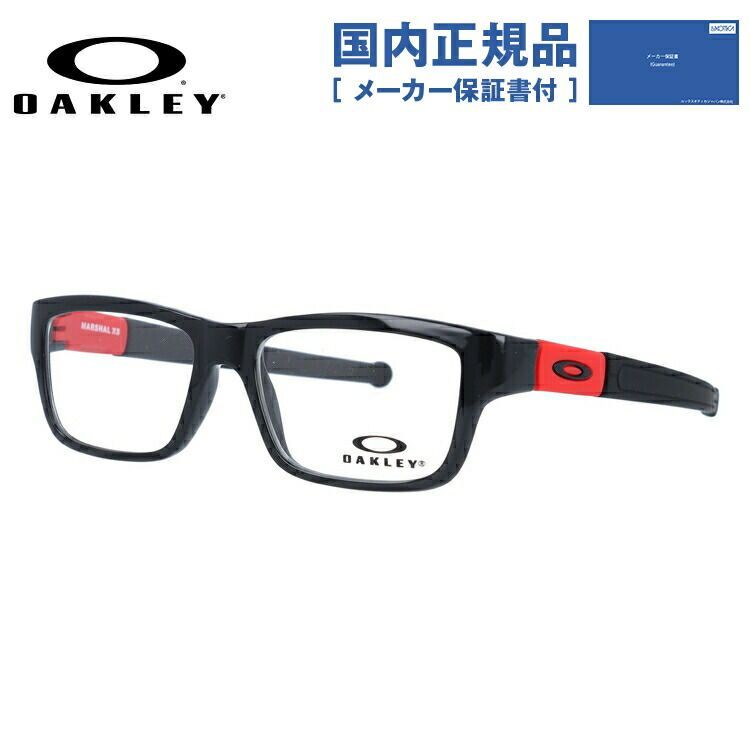 オークリー 眼鏡 フレーム OAKLEY メガネ MARSHAL XS マーシャルXS OY8005-0347 47 レギュラーフィット スクエア型 スポーツ 子供 ユース【国内正規品】