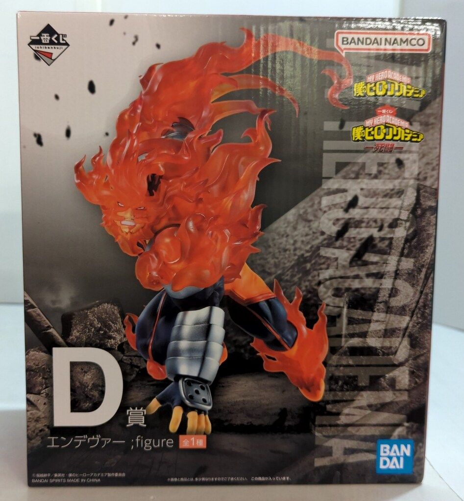 BANDAI SPIRITS 一番くじ 僕のヒーローアカデミア 死闘 D賞 エンデヴァー figure