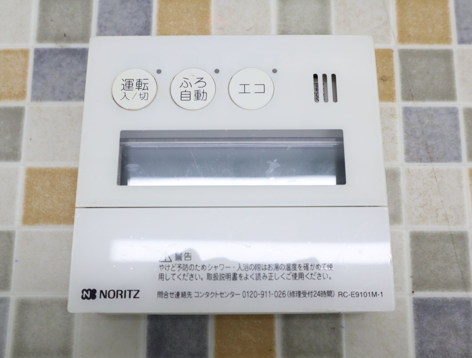 ∵住宅設備 ｜給湯器リモコン｜NORITZ ノーリツ RC-E9101M-1 台所 