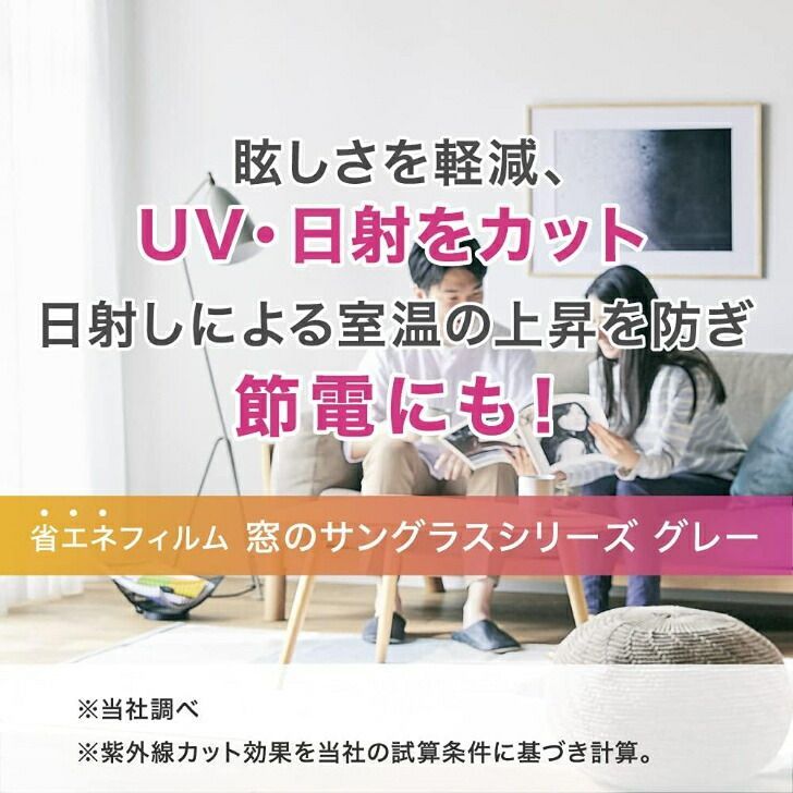 １２個セット